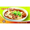 正宗山西刀削面誠(chéng)邀加盟|中式快餐店誠(chéng)邀加盟-嘜稻田香