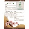 產(chǎn)后恢復療程 產(chǎn)后調(diào)理套裝 產(chǎn)后排毒套盒 產(chǎn)后恢復療程套盒