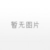 刨冰怎么做 刨冰店利潤(rùn) 刨冰的做法 刨冰機(jī)價(jià)格