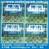 漏空洗鋁激光標、汕頭玩具防偽商標、禮品防偽標簽