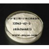5-(4-氯丁基)-1-環(huán)己基四氮唑價格廠家