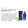 艾薇烏達男士泡浴精油，澳洲進口產(chǎn)品