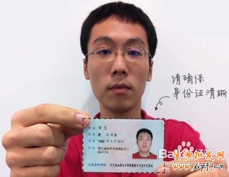淘寶店鋪所有人認(rèn)證