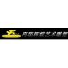 南寧鑄鋼雕塑供應，南寧鑄鋼雕塑供應商