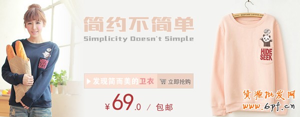 簡(jiǎn)約風(fēng)淘寶BANNER廣告設(shè)計(jì)