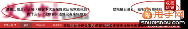 新手必看,關于淘寶運營的幾個重要細節(jié)5