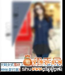 新手必看,關于淘寶運營的幾個重要細節(jié)13