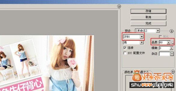 怎么開網(wǎng)店注意事項(xiàng)，尤其適合于新手開網(wǎng)店2