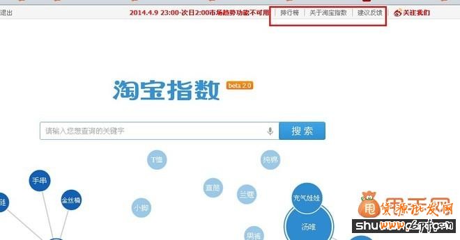 操作最簡單最實(shí)用的淘寶搜索引流新方法