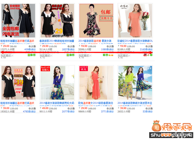 如何才能在五天內(nèi)讓寶貝排在自然搜索首頁6