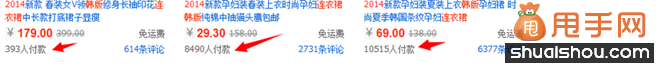如何才能在五天內(nèi)讓寶貝排在自然搜索首頁4