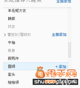 小賣家13萬(wàn)UV的鉆展怎么做到的3
