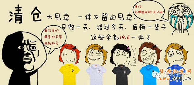 淘寶搜索新規(guī)解析,讓流量再上一個(gè)臺(tái)階