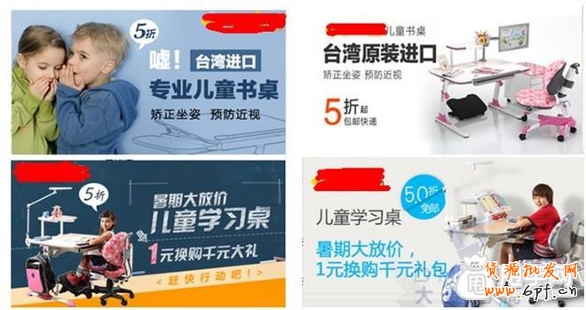 客單價格高的寶貝要如何做鉆展推廣？