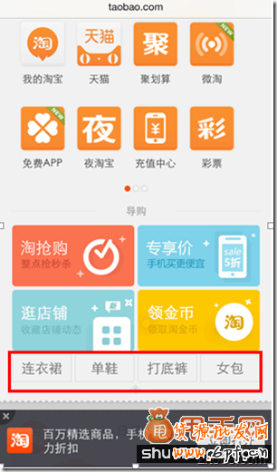 你錯過了2014無線端直通車的玩法技巧嗎？8