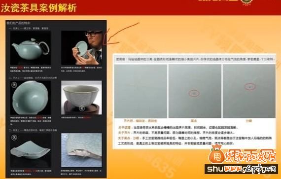 手把手教你做超高轉(zhuǎn)化寶貝詳情頁6