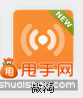 淘寶手機(jī)端流量來(lái)源詳情揭秘3