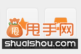 淘寶手機(jī)端流量來(lái)源詳情揭秘4