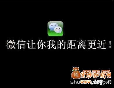 微信營(yíng)銷方案分享2