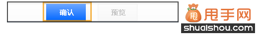 如何編輯手機(jī)版寶貝詳情頁、讓流量和成交再上一個(gè)臺(tái)階4