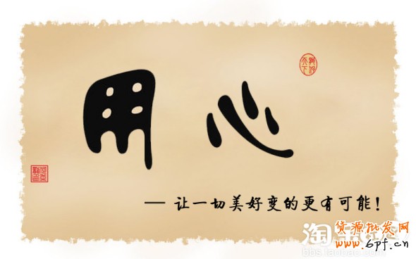 淘寶客服績(jī)效考核實(shí)操篇