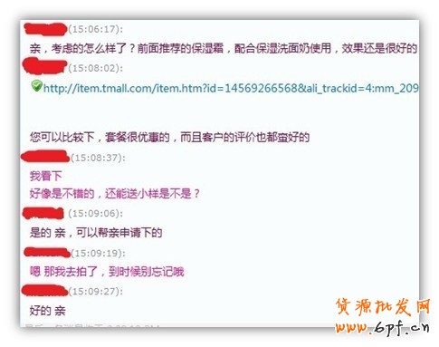 售前客服，可以做的其實(shí)很多11