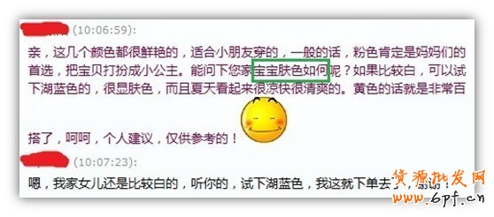 售前客服，可以做的其實(shí)很多4