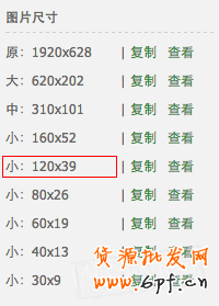 2014全屏輪播海報(bào)制作教程-簡單易懂