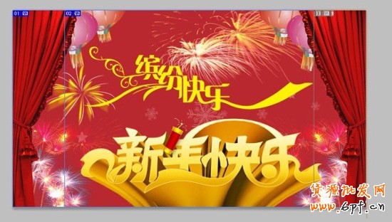 教你制作新年喜慶的店鋪首頁(yè)全屏圖7