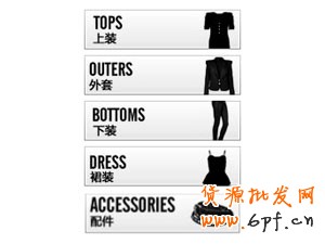淘寶網(wǎng)店裝修注意事項(xiàng)