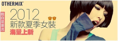 鉆展素材煉成計：韓都衣舍、裂帛家、七格格家經(jīng)驗(yàn)談1