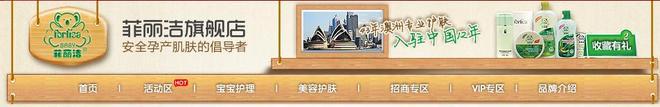 怎樣做好店鋪裝修設計讓銷量翻翻？
