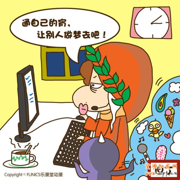 杜甫很忙,淘寶客服也很忙