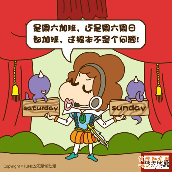 杜甫很忙,淘寶客服也很忙