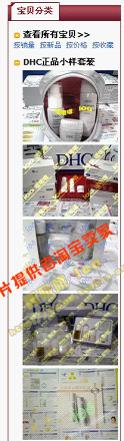 淘寶賣(mài)家寶貝分類圖文講解