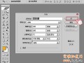 制作淘寶店標