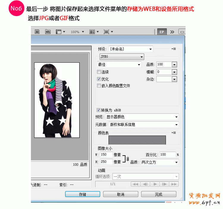 網(wǎng)店整體美化 優(yōu)化視覺營(yíng)銷
