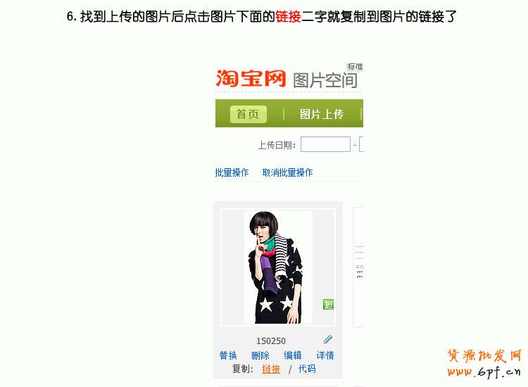網(wǎng)店整體美化 優(yōu)化視覺營(yíng)銷