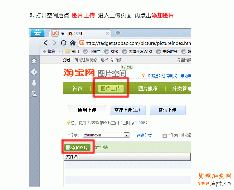 網(wǎng)店整體美化 優(yōu)化視覺營(yíng)銷