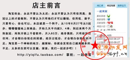 虛擬充值網(wǎng)店