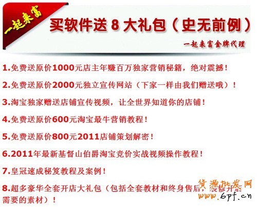 虛擬充值網(wǎng)店
