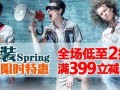 網(wǎng)店營銷活動怎么做詳情頁優(yōu)化