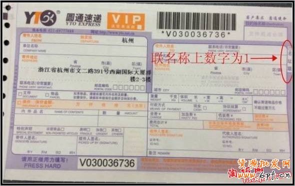 買(mǎi)家沒(méi)收到貨,賣(mài)家舉證的圖片