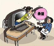 淘寶客服的標(biāo)準(zhǔn)規(guī)范用語大全