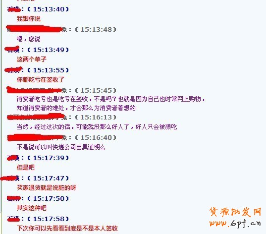 點擊查看大圖 7.jpg