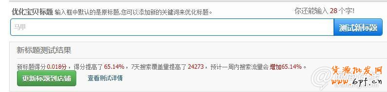 點擊查看大圖