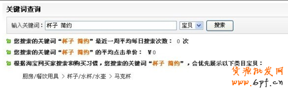 直通車實(shí)戰(zhàn)（一）：如何提升質(zhì)量得分