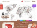 賣家掌柜如何做好活動(dòng)6