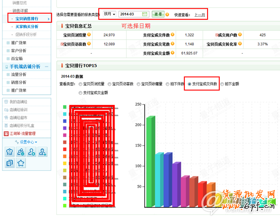 點擊查看大圖