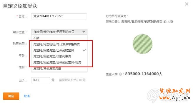 點擊查看大圖